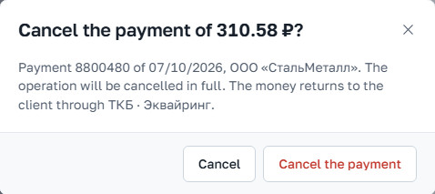 Payment cancellation window