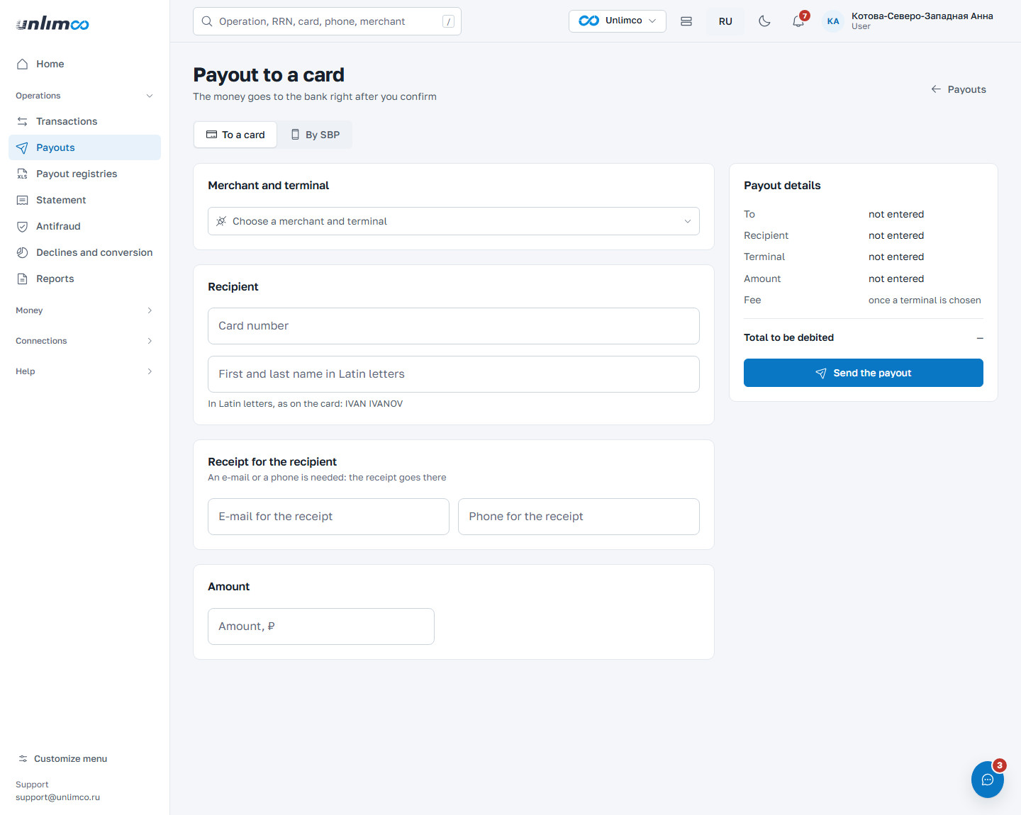 Card payout form