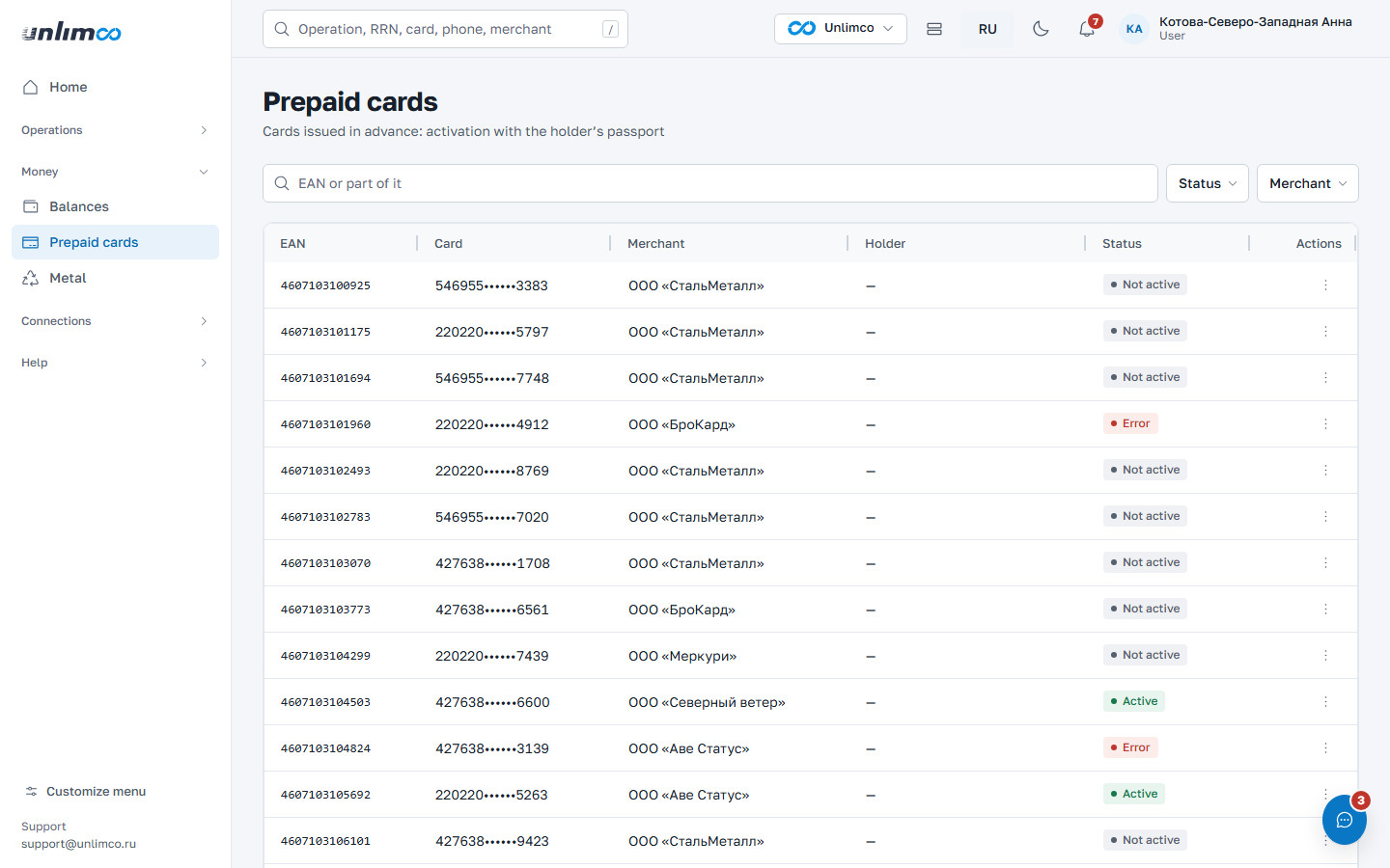 Prepaid cards